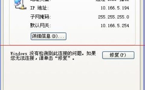 电脑不能上网，网卡没有IP怎么办？