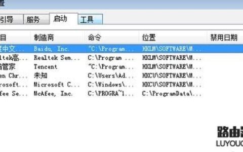 win7系统开机出现“dll文件出错”提示解决方法