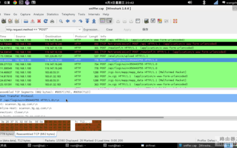 无线入侵之嗅探