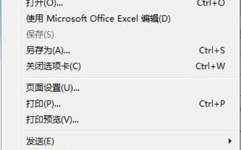 网页脱机如何解决