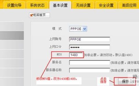 能上QQ，但是全部网页打不开或者部分网页打不开