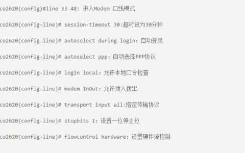 cisco路由器设置教程