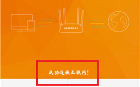 192.168.2.1路由器设置方法详解