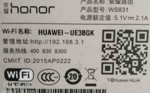 192.168.3.1默认登录密码是多少？