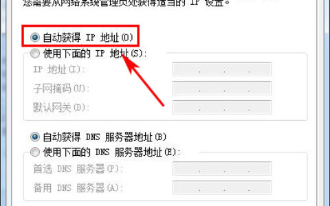 192.168.101.1登陆界面打不开怎么办