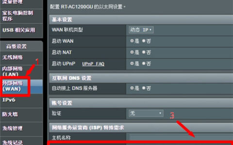 192.168.50.1路由器克隆Mac地址