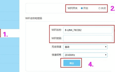 192.168.16.1路由器用手机怎么登陆设置？