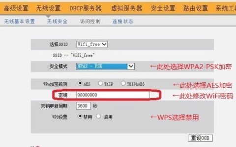 192.168.8.1的路由器的安装设置方法