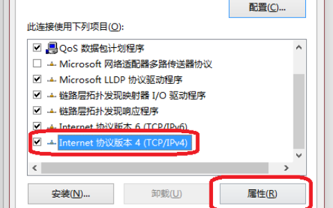 电脑如何设置自动获取ip地址？