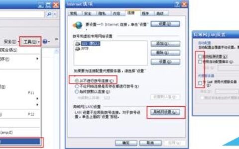 无线路由器怎么设置？超详细无线路由器设置教程图解