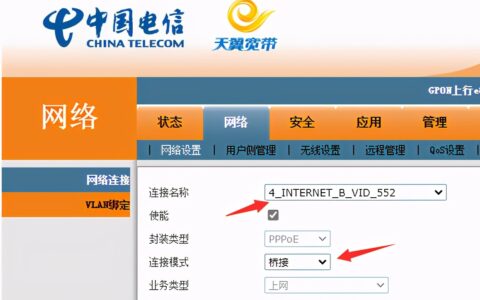家庭网络路由和桥连的区别