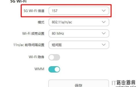 Win10电脑搜不到5G无线wifi信号怎么办？