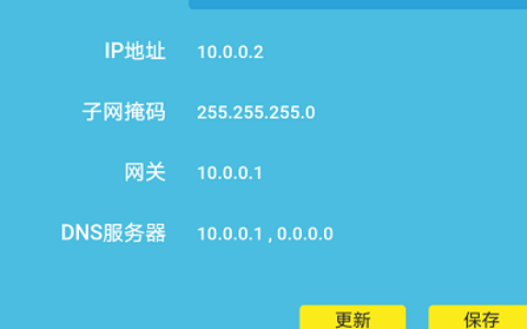 用手机怎么设置tp-link路由器?