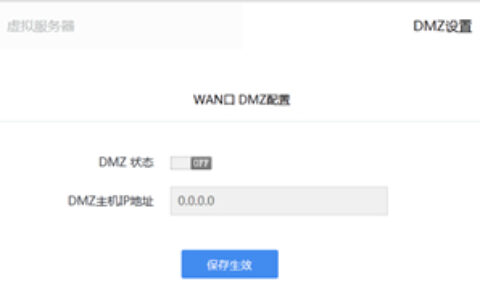 360 P1 无线路由器端口映射功能设置
