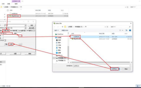 360 P1 无线路由器出现系统问题解决方法