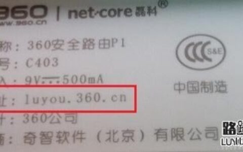 设置无线路由器的网址是什么？