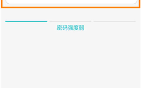 华为 A1 Lite 无线路由器通过Wi-Fi中继连接老路由器操作流程