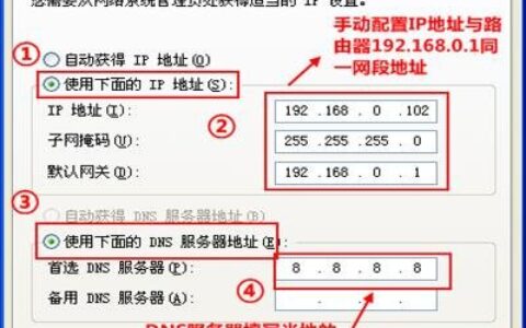 路由器界面打不开的故障排查及解决方法全程图解