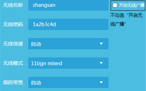 192.168.1.1路由器隐藏信号方法