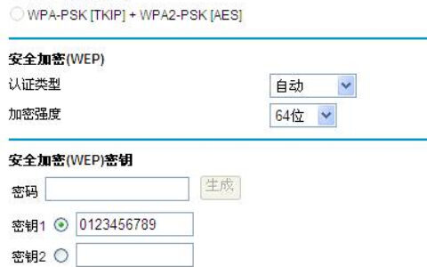 美国网件 R6400 无线路由器WDS无线中继设置