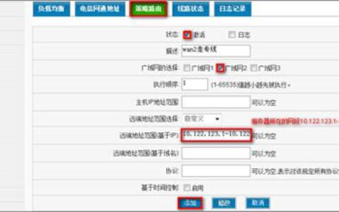 D-Link DI-8004W 无线路由器设置静态ip上网教程