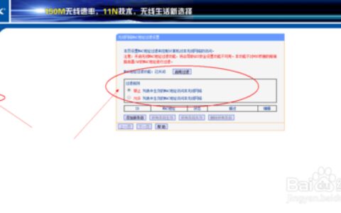 如何防止家里的wifi被盗？教你几招防蹭网的方法