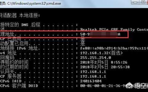 如何判断家里的WiFi是否被蹭网了？