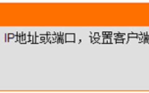 D-Link DIR-600M 无线路由器IP地址过滤设置