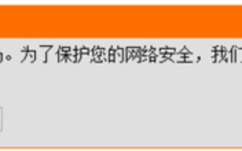 D-Link DIR-600M 无线路由器远程管理