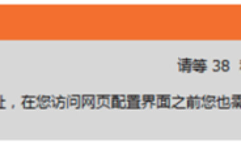 D-Link DIR-618 无线路由器上网设置指南