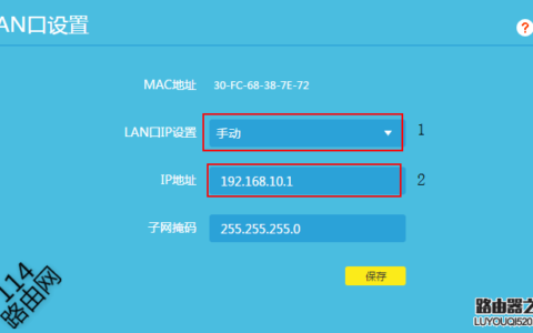 最新tplink路由器登陆地址查看方法