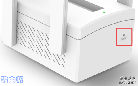 tp-link放大器怎么重置恢复出厂？