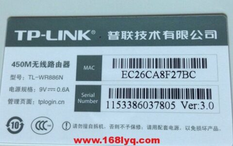 腾达路由器的登陆地址怎么看