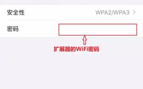 腾达WiFi信号放大(扩展）器怎么使用
