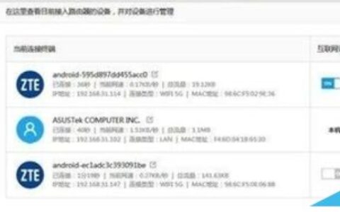 小米路由器怎么设置，小米路由器设置方法教程图解