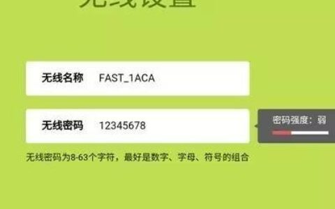 怎么用手机设置fast无线路由器