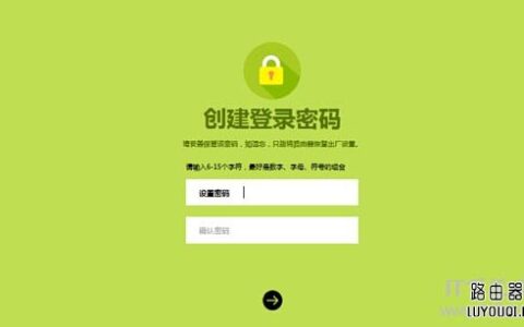 新版迅捷(Fast)路由器默认登录密码是多少？