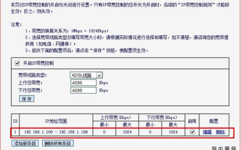 水星(MERCURY)设置,192.168.1.1登录页面,mercury官网,联通光纤猫,路由管家,http://192.168.1.1/
