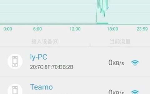 智能无线路由器怎么防止别人蹭网WIFI