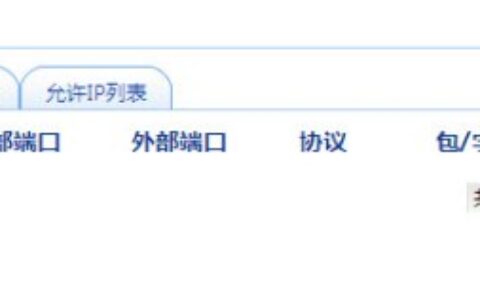 falogin.cn创建登录密码手机登录,千元以下智能手机推荐,路由器桥接,dlink无线路由器设置,网件路由器设置,英特尔my wifi