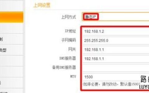 光纤猫接无线路由器图解_光纤猫连接无线路由器教程