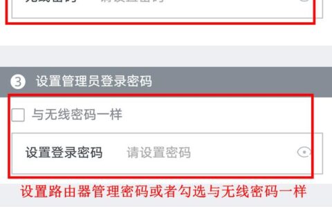 怎么用手机设置家庭无线路由器
