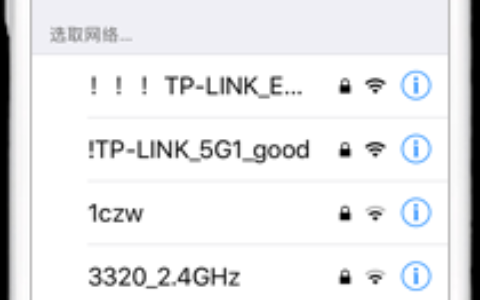 怎么用手机设置tp-link无线路由器
