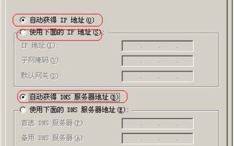 连接路由器后电脑显示IP地址冲突怎么办？