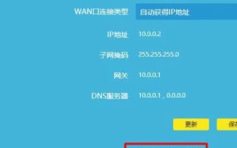 无线路由器怎么设置无线wifi上网
