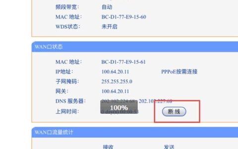 光纤猫正常亮哪几个灯? 光纤猫光信号正常灯状态及故障分析