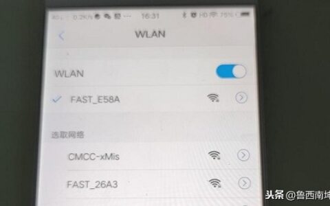 无线路由器的安装步骤图解