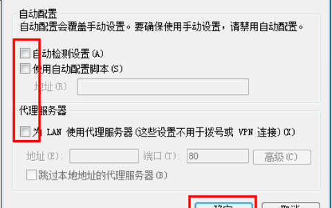 路由器WAN口有IP地址但是上不了网怎么办