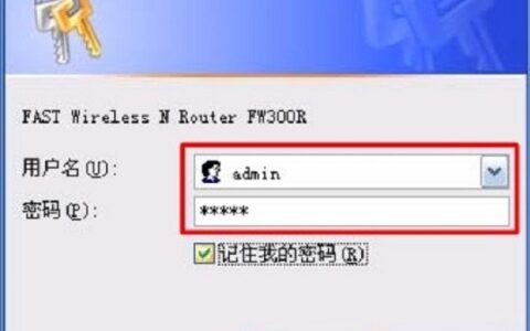 怎么进入falogin.cn登录界面
