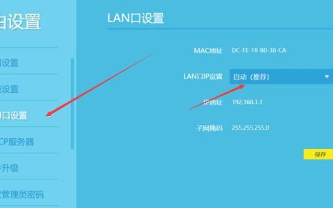 无线路由器不能上网了怎么办